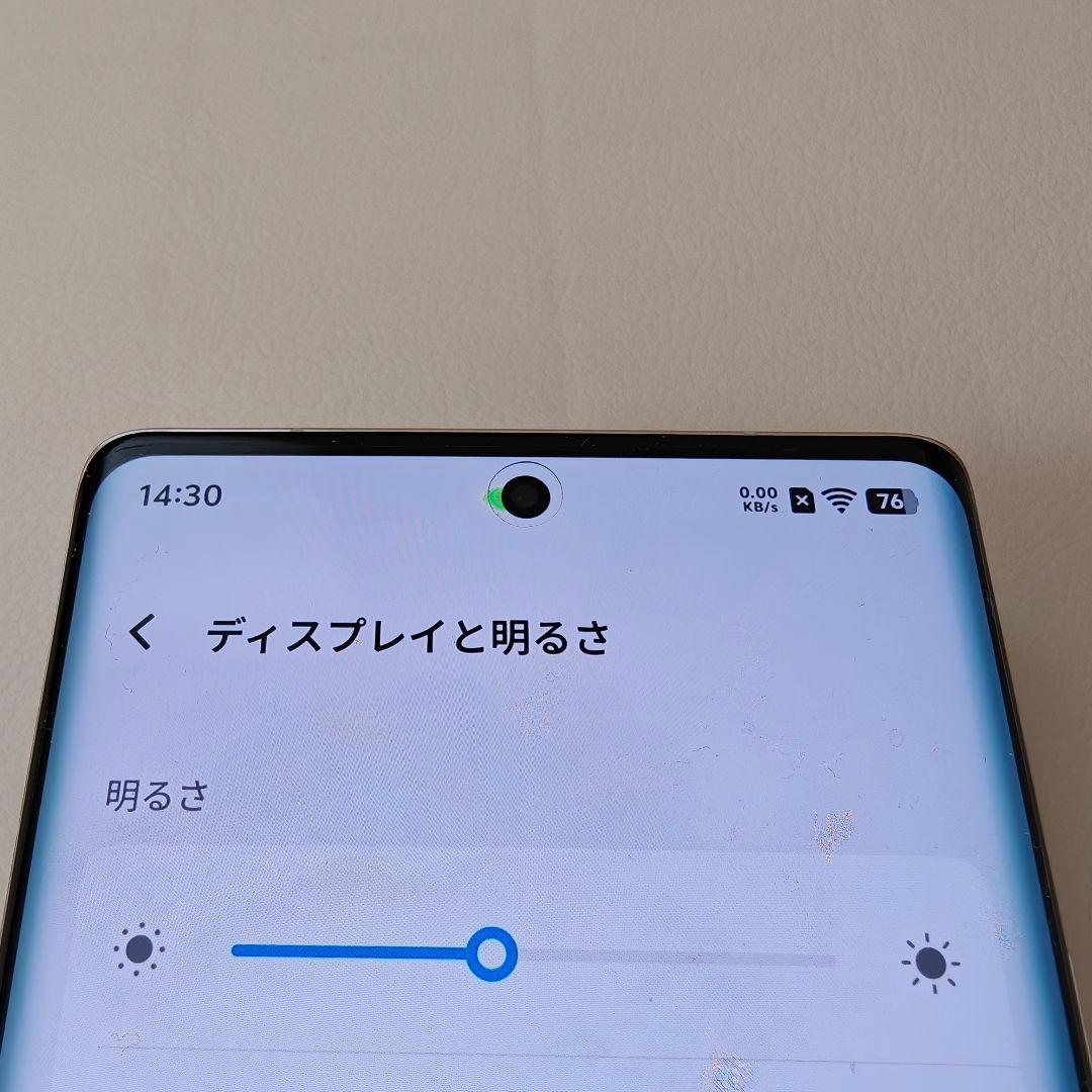 vivo X100 Ultra 16/512GB 訳あり