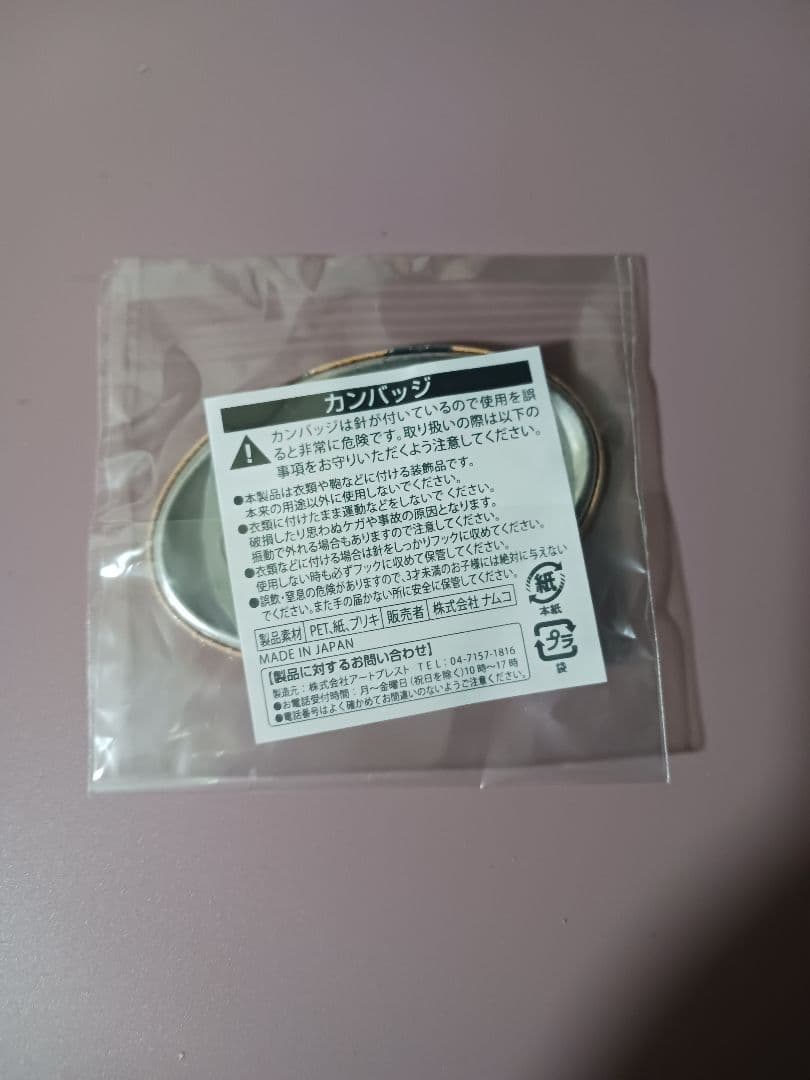 ジェイワールド 限定 オーバル缶バッジ 飛影 躯 軀 幽遊白書 J-World