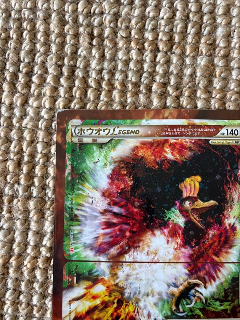 ポケモンカード LEGEND ホウオウ ルギア ジャンボカード（下敷き）