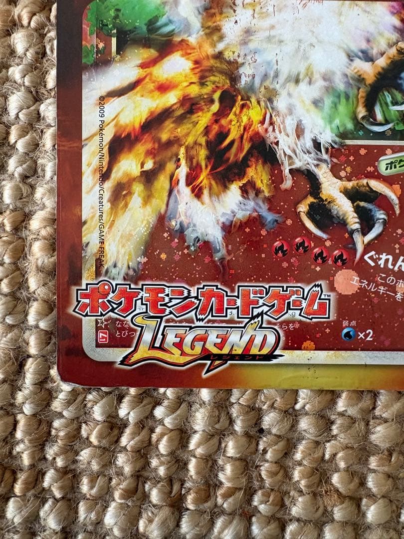 ポケモンカード LEGEND ホウオウ ルギア ジャンボカード（下敷き）