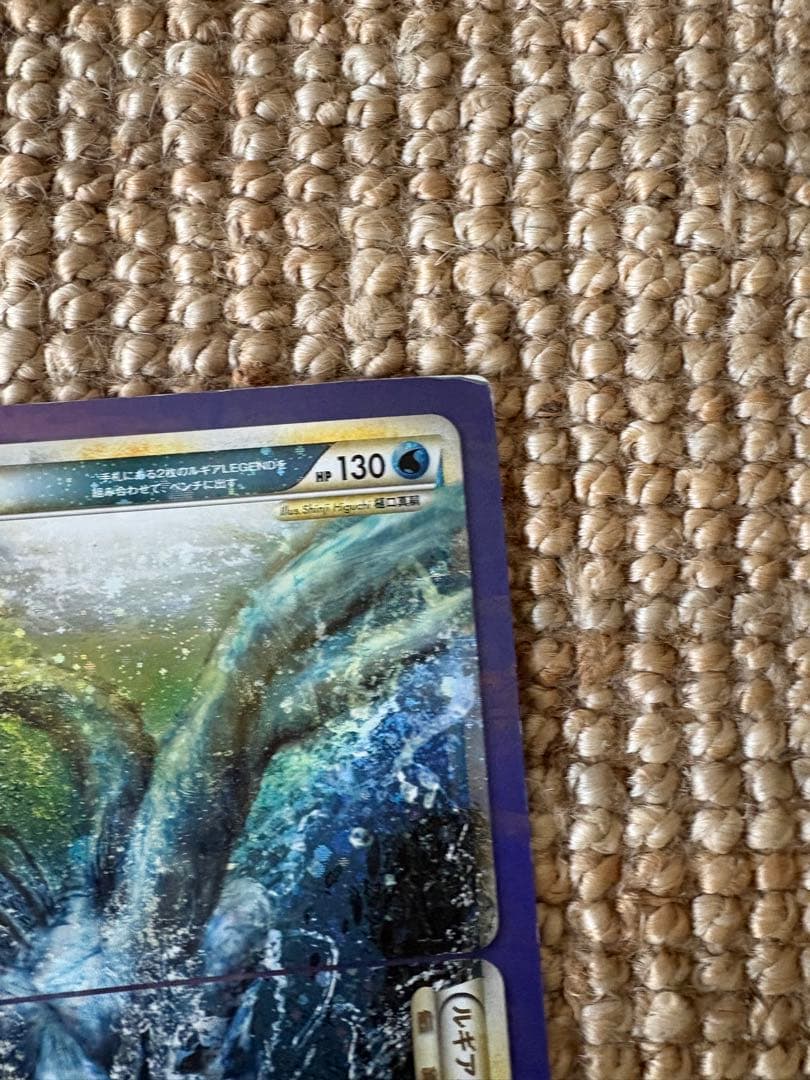 ポケモンカード LEGEND ホウオウ ルギア ジャンボカード（下敷き）