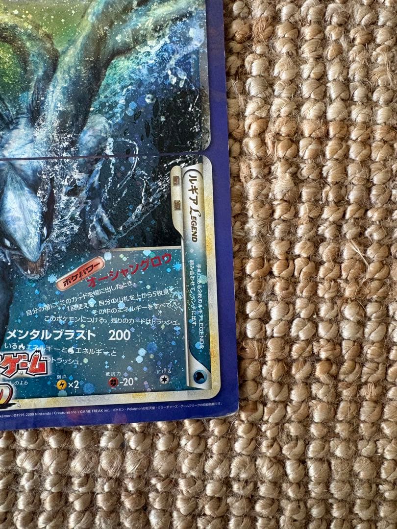 ポケモンカード LEGEND ホウオウ ルギア ジャンボカード（下敷き）