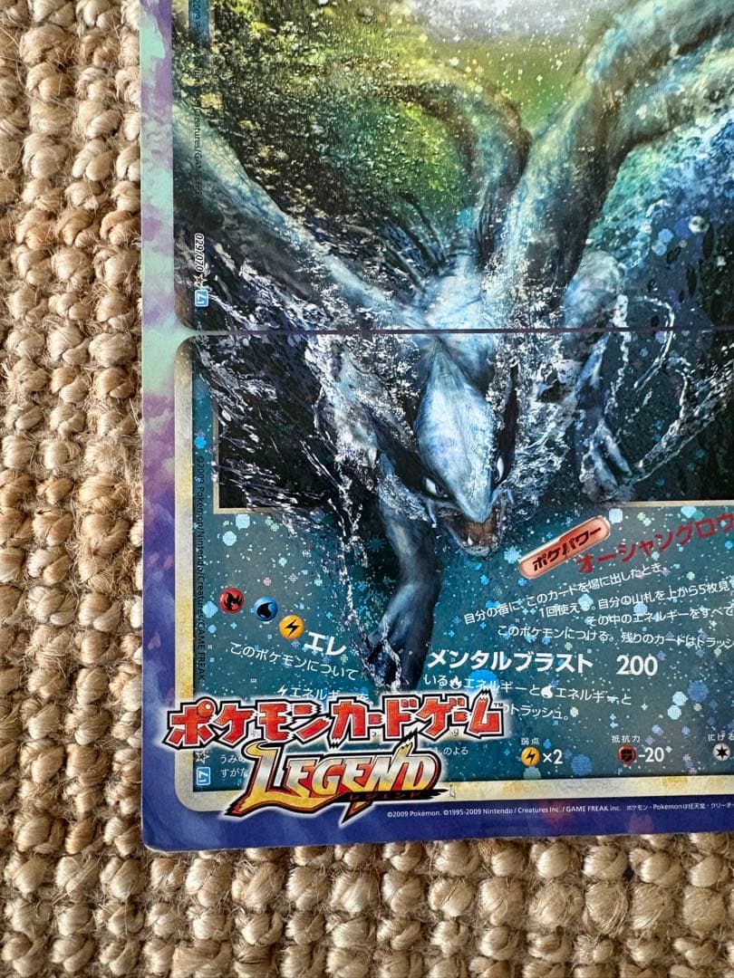 ポケモンカード LEGEND ホウオウ ルギア ジャンボカード（下敷き）