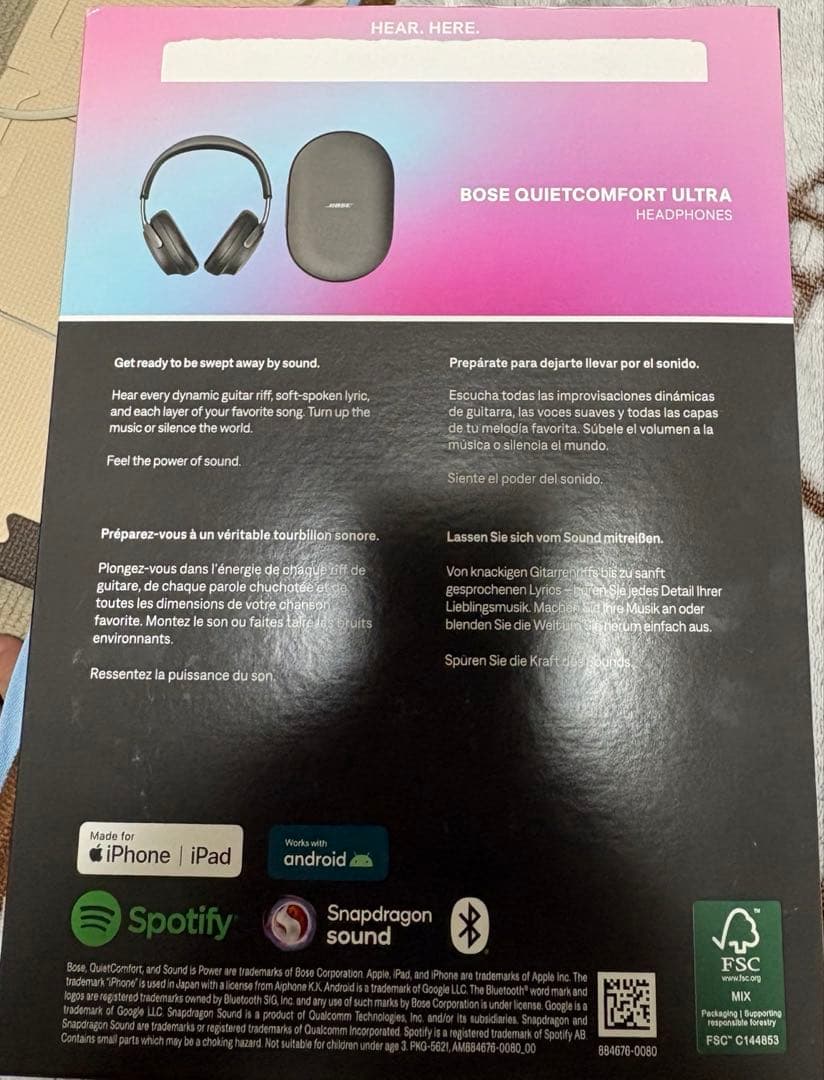 美品Bose QuietComfort Ultra Headphones