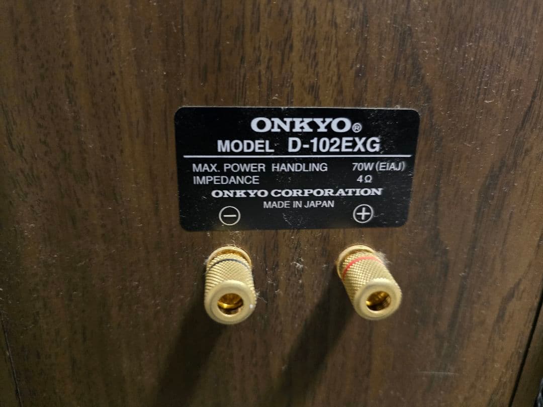 Onkyo オンキョー オーディオシステム まとめ 現状品