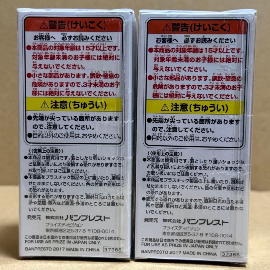 ワンピース ワールドコレクタブルフィギュア 海軍1 ヒナ ジャンゴ 2点セット
