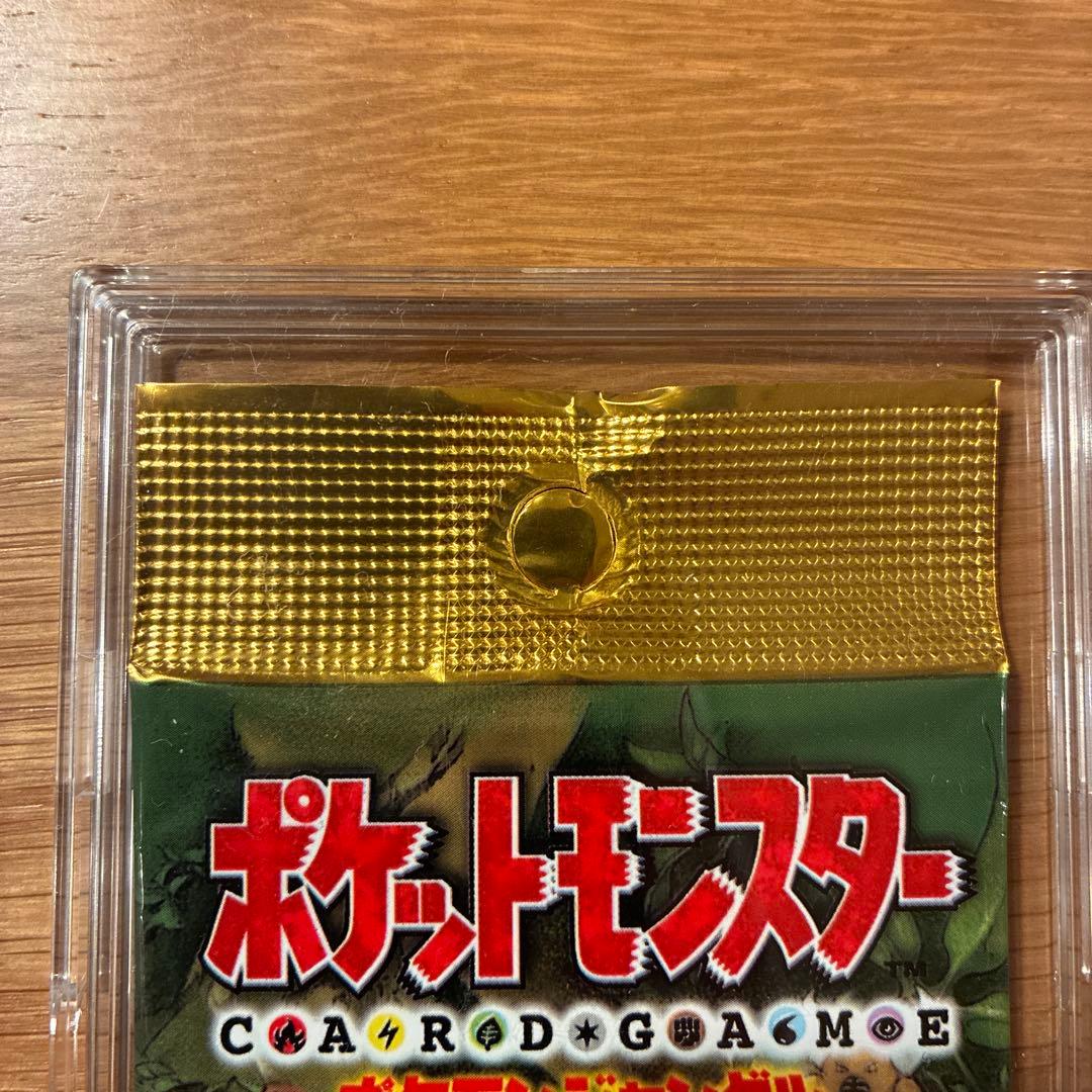 【未開封品】拡張パック 第2弾ポケモンジャングルパック（291円表記版）シール付