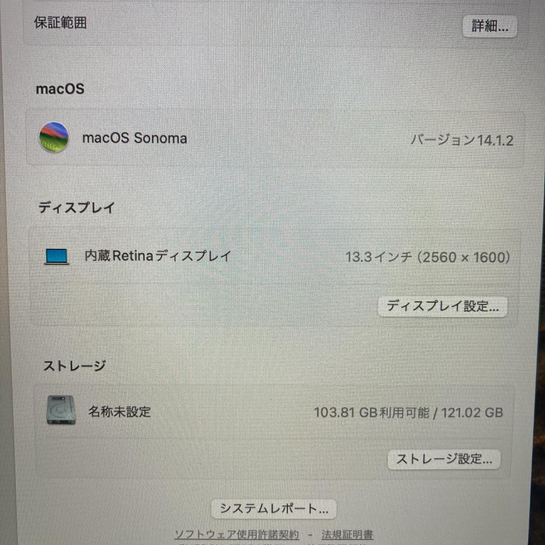 Apple MacBook Air i5 ノートパソコン 13インチ 8GB