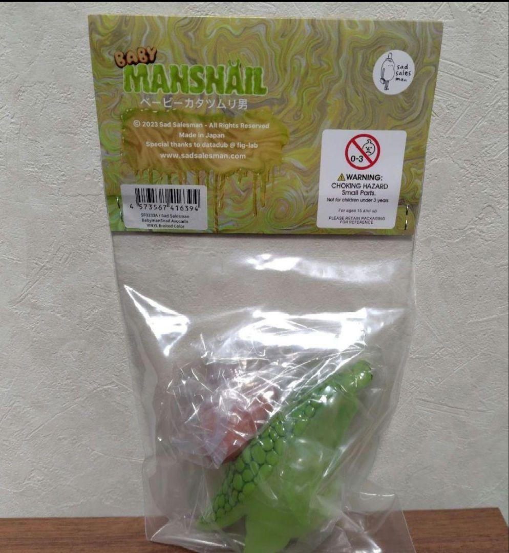 ベービーカタツムリ男　ソフビ　BABY MANSNAIL