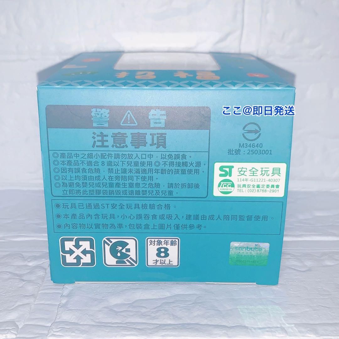 レア正規　ちいかわ　台湾限定　招福招財フィギュア ハチワレ　ゴールドバージョン