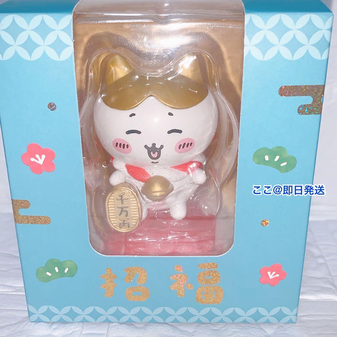 レア正規　ちいかわ　台湾限定　招福招財フィギュア ハチワレ　ゴールドバージョン