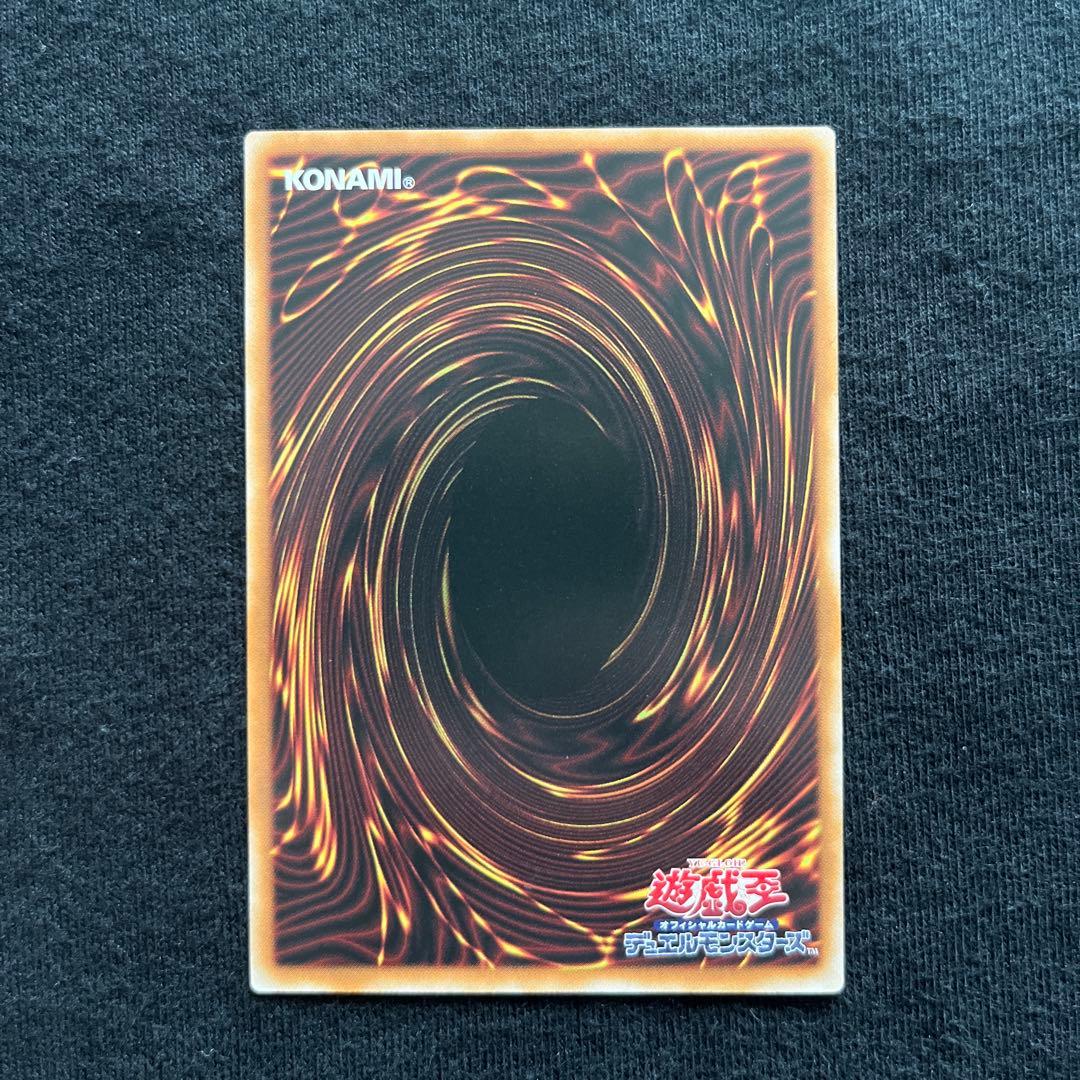 遊戯王 S:Pリトルナイト　プリズマ　プリシク