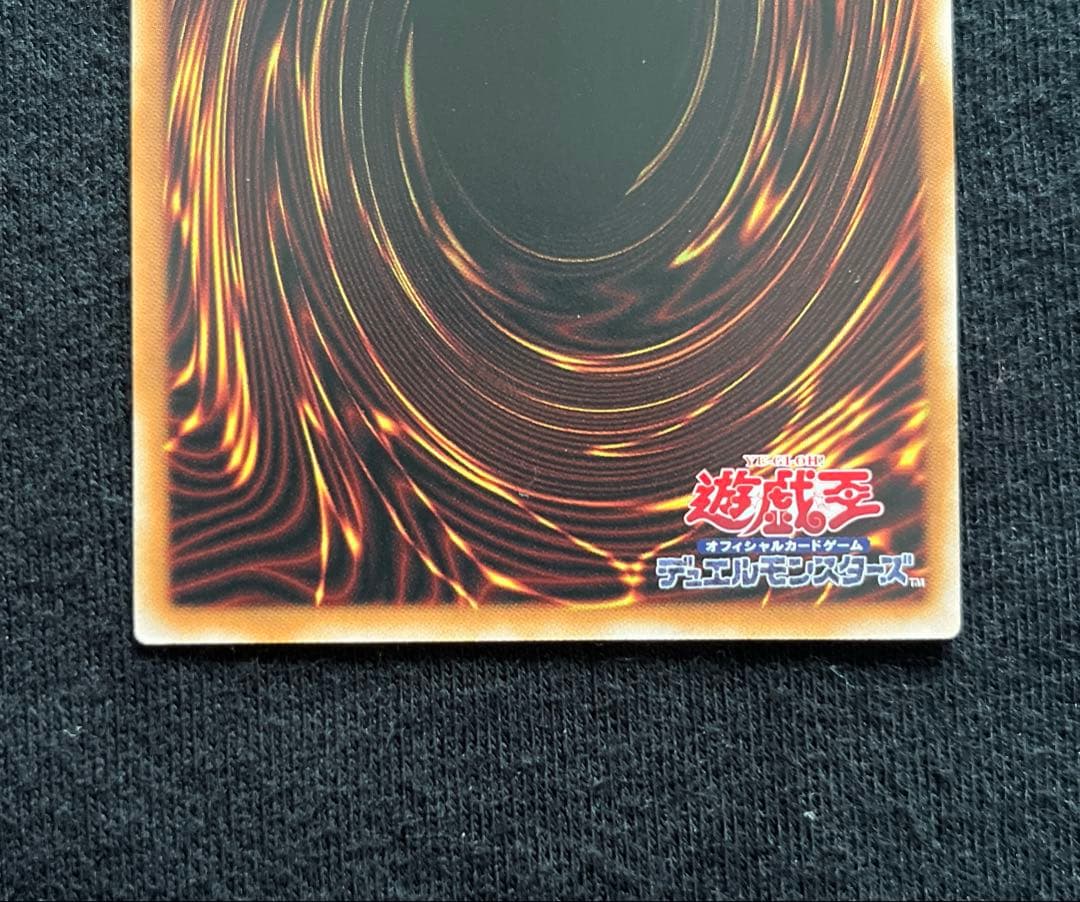 遊戯王 S:Pリトルナイト　プリズマ　プリシク