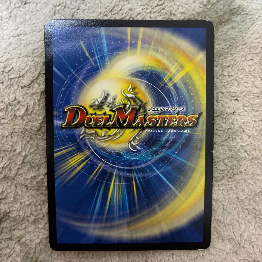 超戦龍覇　モルトNEXT 文字　シークレット