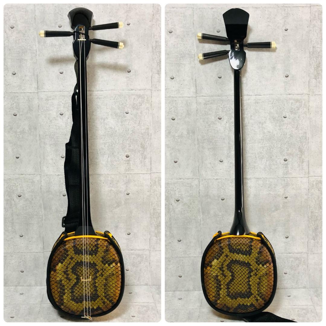 沖縄三線 人工蛇皮 琉球 民族楽器 伝統楽器 入門 初心者 本格 琉球 弦楽器