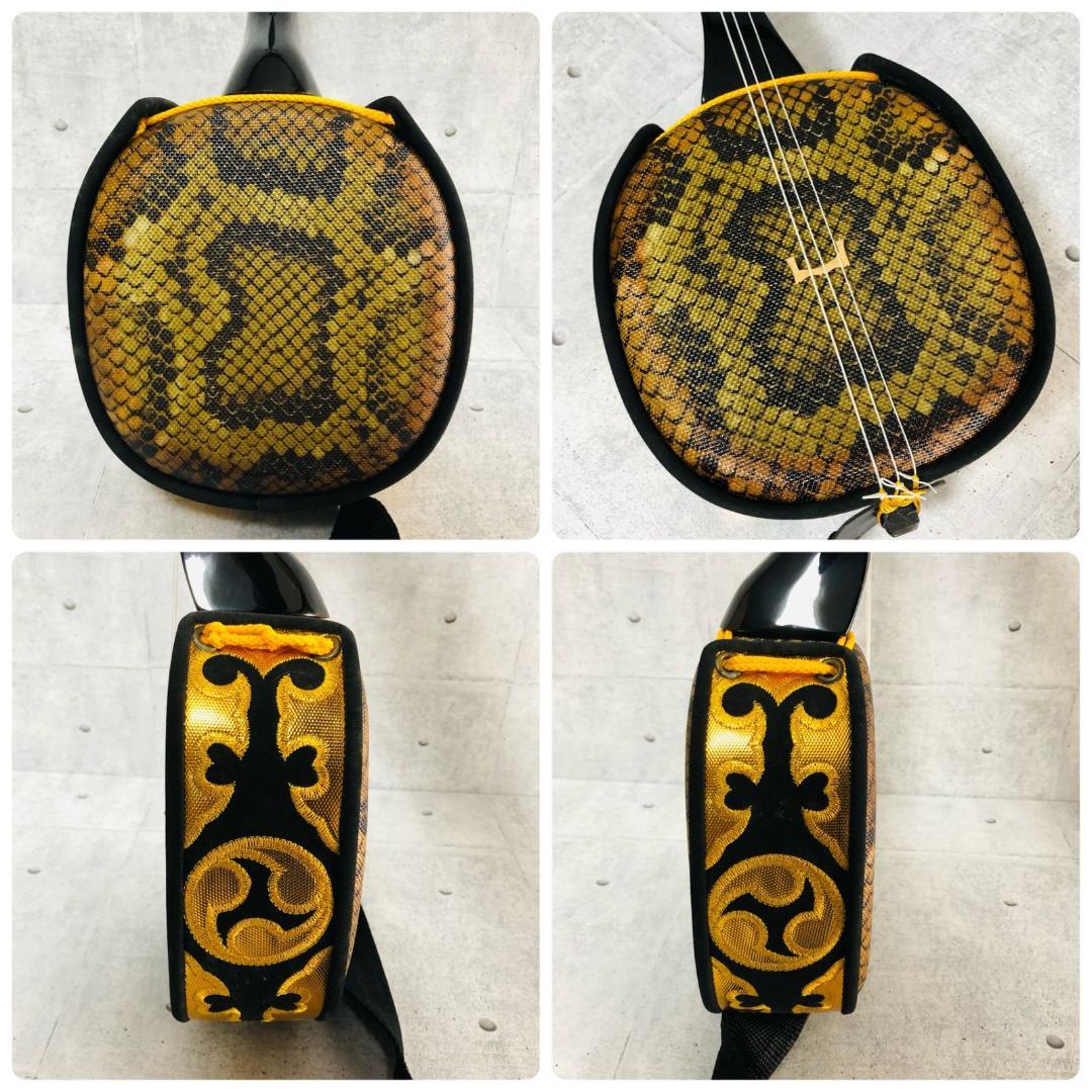沖縄三線 人工蛇皮 琉球 民族楽器 伝統楽器 入門 初心者 本格 琉球 弦楽器
