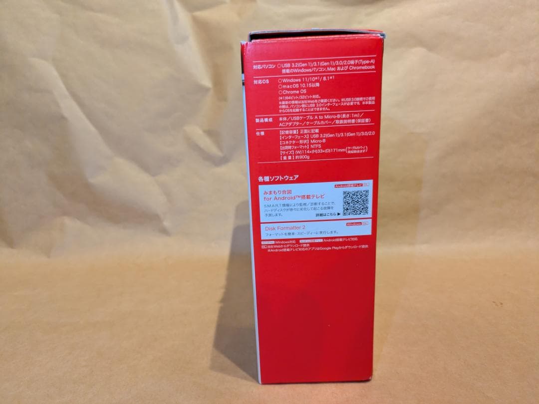 【ほぼ新品】BUFFALO HD-S4U3 4TB 外付けHDD