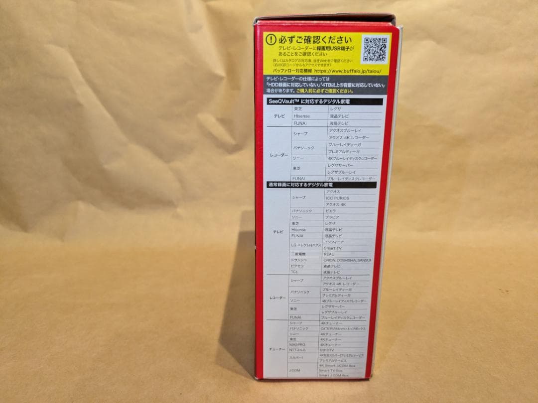 【ほぼ新品】BUFFALO HD-S4U3 4TB 外付けHDD