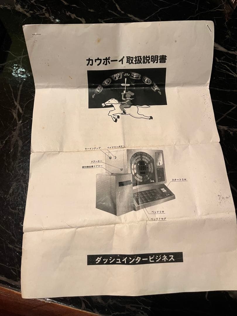 【美品】卓上ゲーム　スロット　カウボーイ