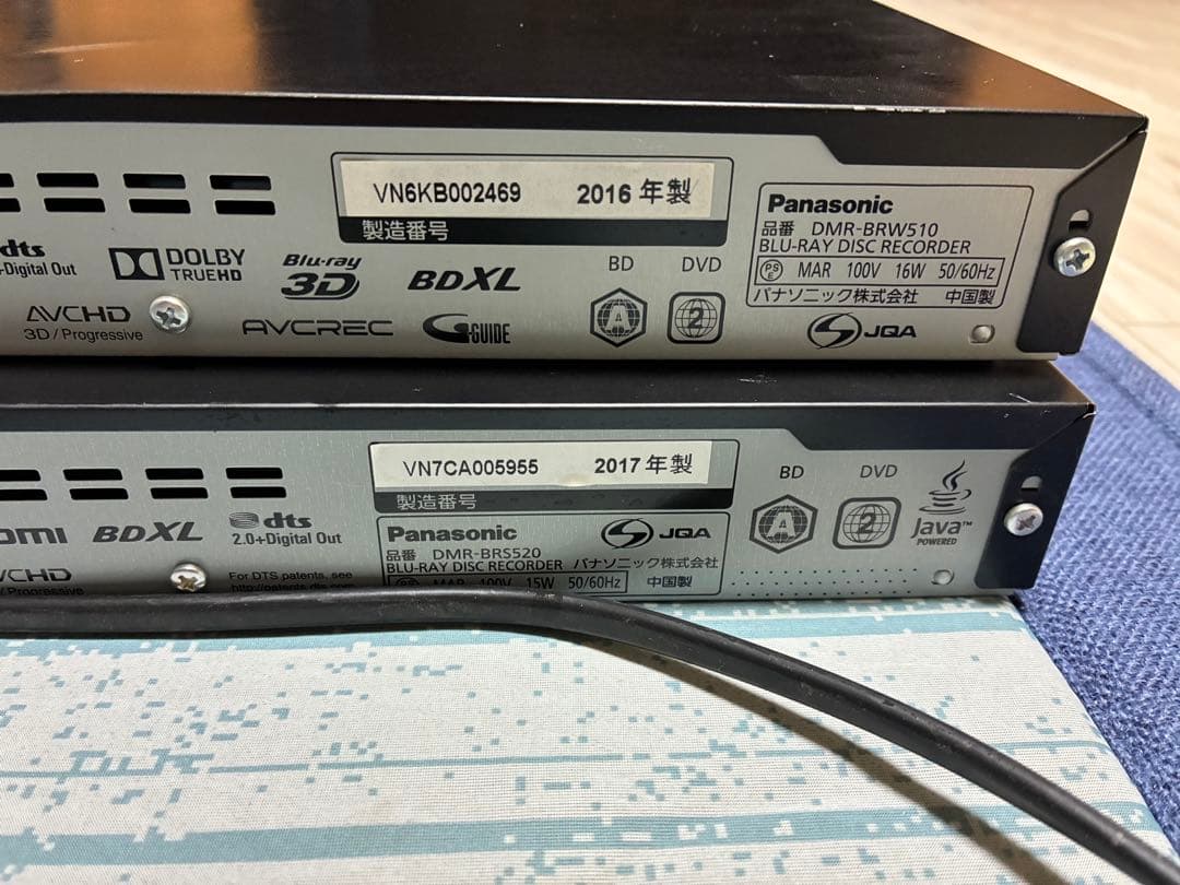 Panasonic ブルーレイレコーダー 5本まとめて