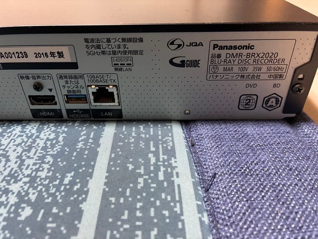 Panasonic ブルーレイレコーダー 5本まとめて