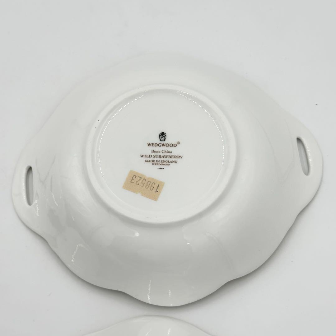  ウェッジウッド ワイルドストロベリー ウィンザートレイ