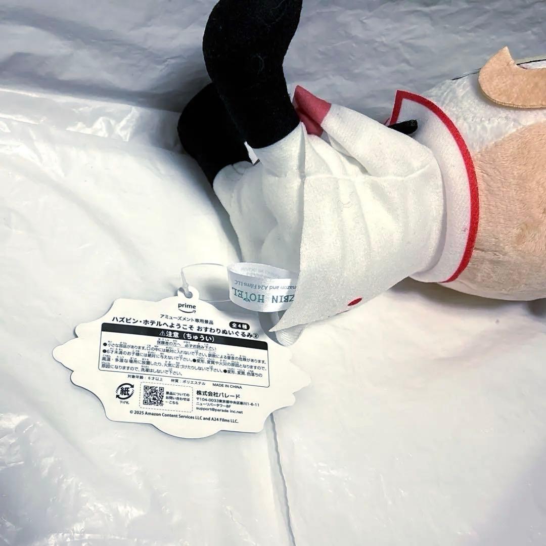 ラウンドワン限定 ハズビン・ホテルへようこそ おすわりぬいぐるみ ルシファー