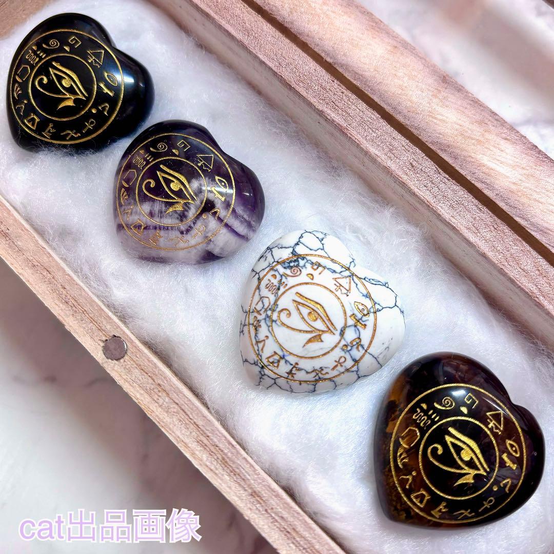 天然石 パワーストーン アメジスト タイガーアイ ホルスの目 古代エジプト 4個