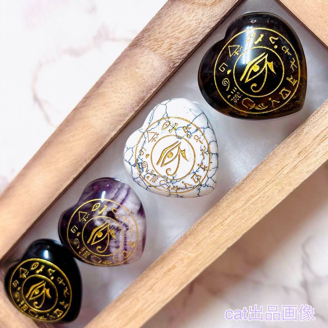 天然石 パワーストーン アメジスト タイガーアイ ホルスの目 古代エジプト 4個