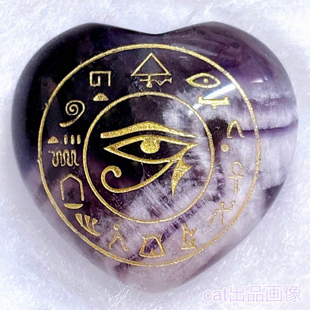 天然石 パワーストーン アメジスト タイガーアイ ホルスの目 古代エジプト 4個