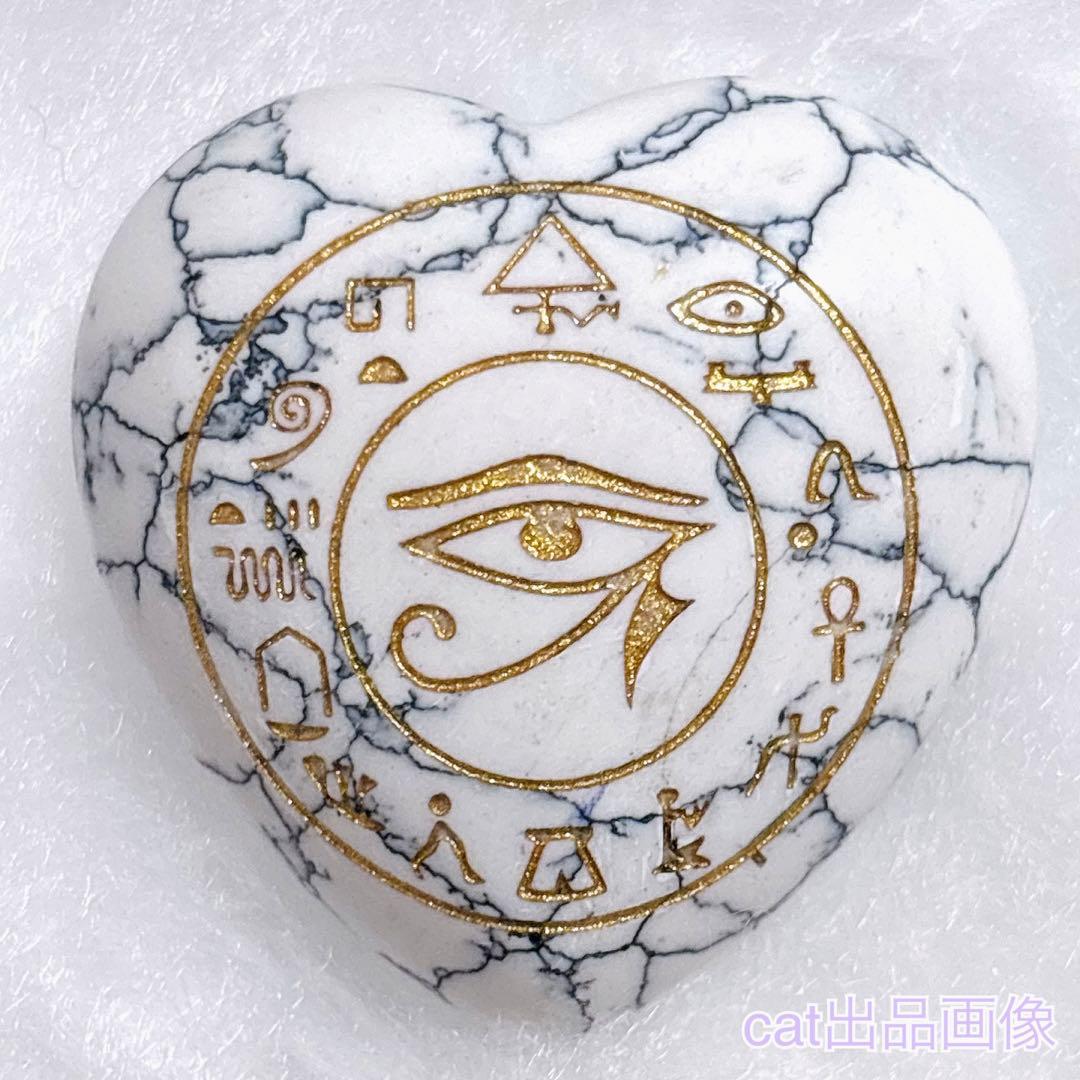 天然石 パワーストーン アメジスト タイガーアイ ホルスの目 古代エジプト 4個