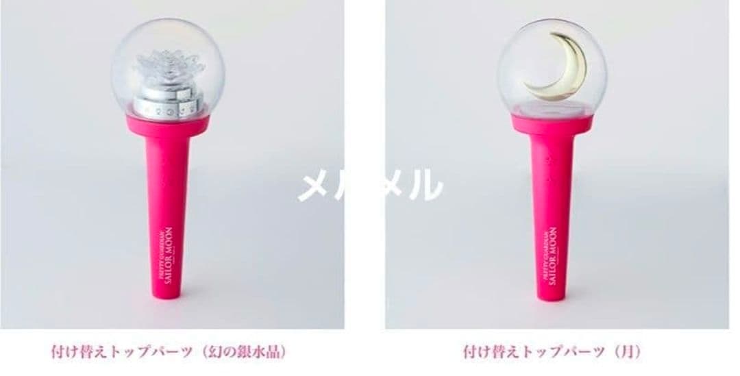 セーラームーン　シャイニングシアター　品川東京　オフィシャルペンライト