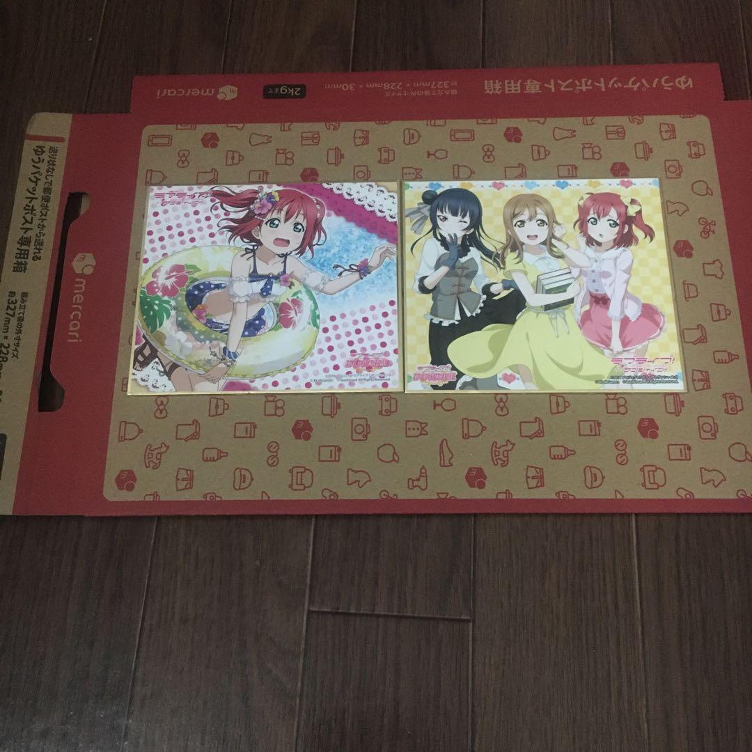 ラブライブ色紙