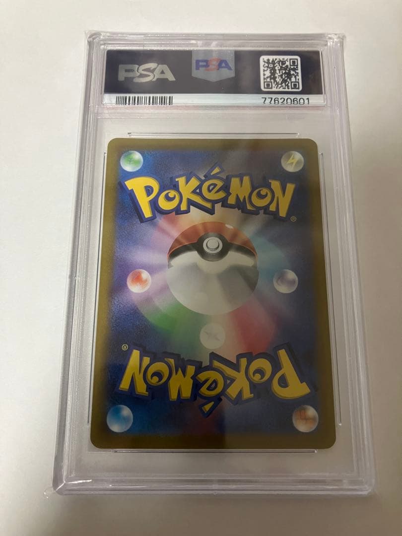 最安値　【PSA10】ジャローダV CSR S11a 白熱のアルカナ