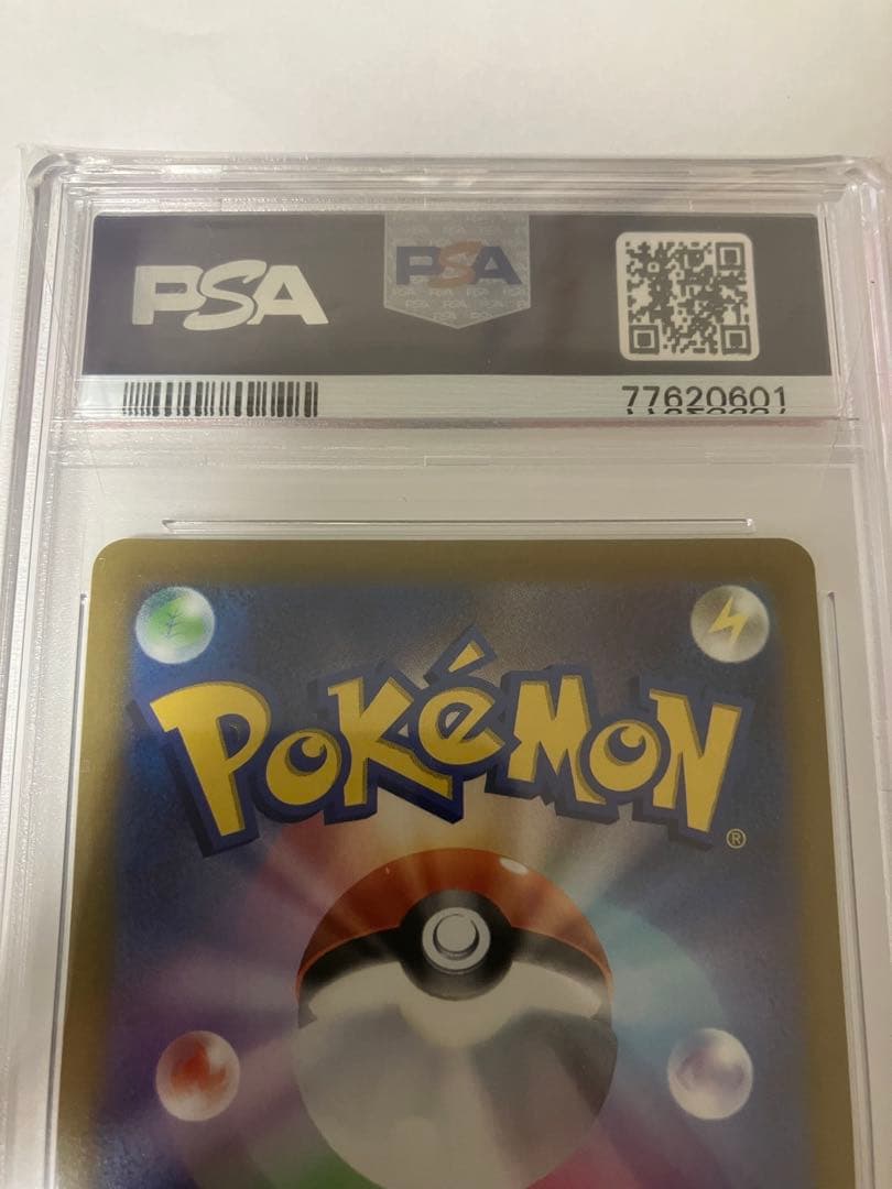 最安値　【PSA10】ジャローダV CSR S11a 白熱のアルカナ