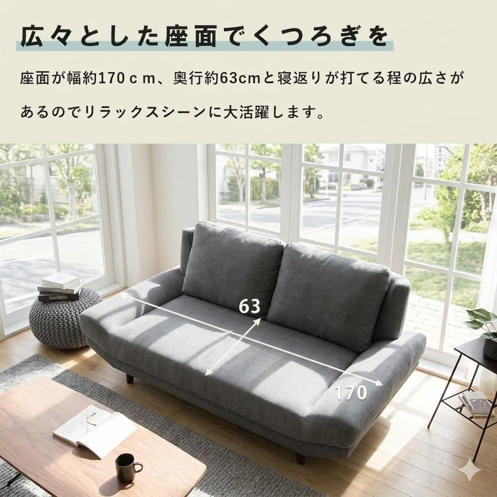 【新品・未使用】　ゆったり座面　　2人掛け　グレー　ソファーベット