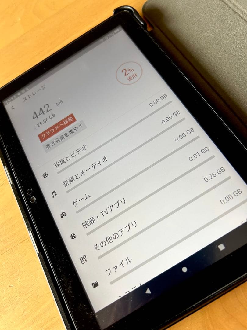 Amazon Fire HD 8 32GB ブラック　美品　カバー付き