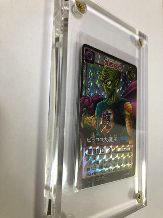 ピッコロ大魔王