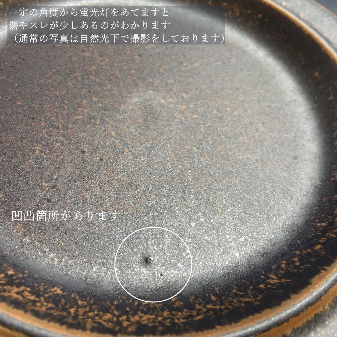 アラビア Ruska ルスカ 北欧ヴィンテージ プレート 20cm 2枚 KM