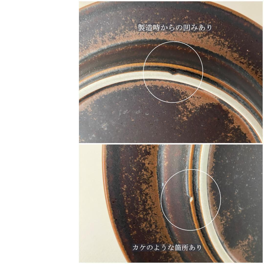 アラビア Ruska ルスカ 北欧ヴィンテージ プレート 20cm 2枚 KM