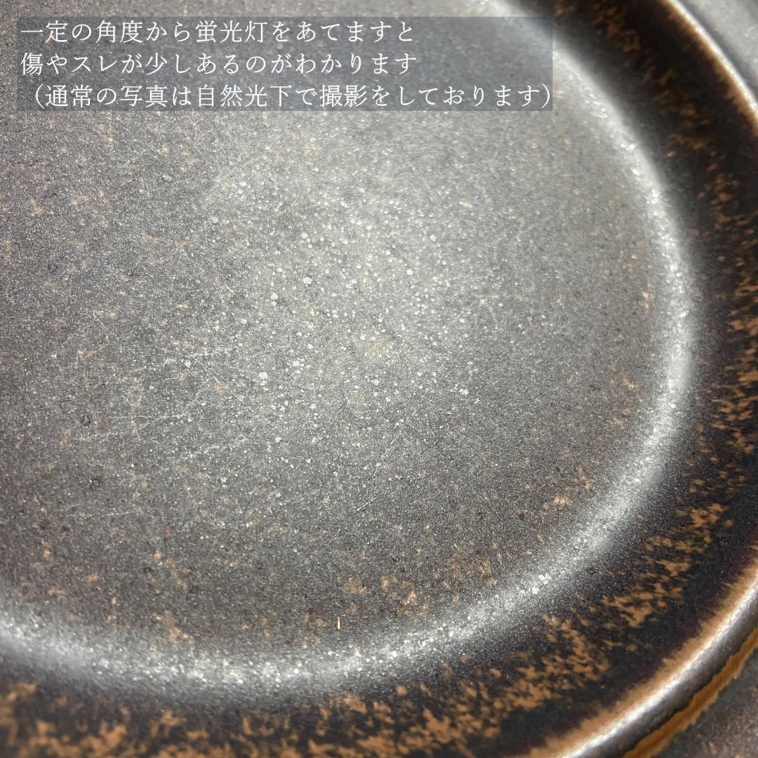 アラビア Ruska ルスカ 北欧ヴィンテージ プレート 20cm 2枚 KM