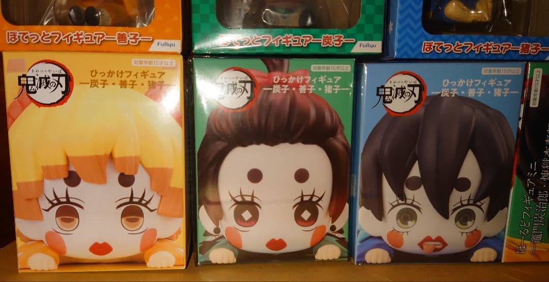 鬼滅の刃 ワーコレ 炭子 善子 猪子 ひっかけ ぽてっとフィギュア 新品未開封