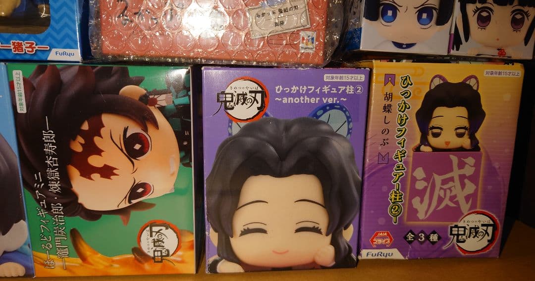 鬼滅の刃 ワーコレ 炭子 善子 猪子 ひっかけ ぽてっとフィギュア 新品未開封
