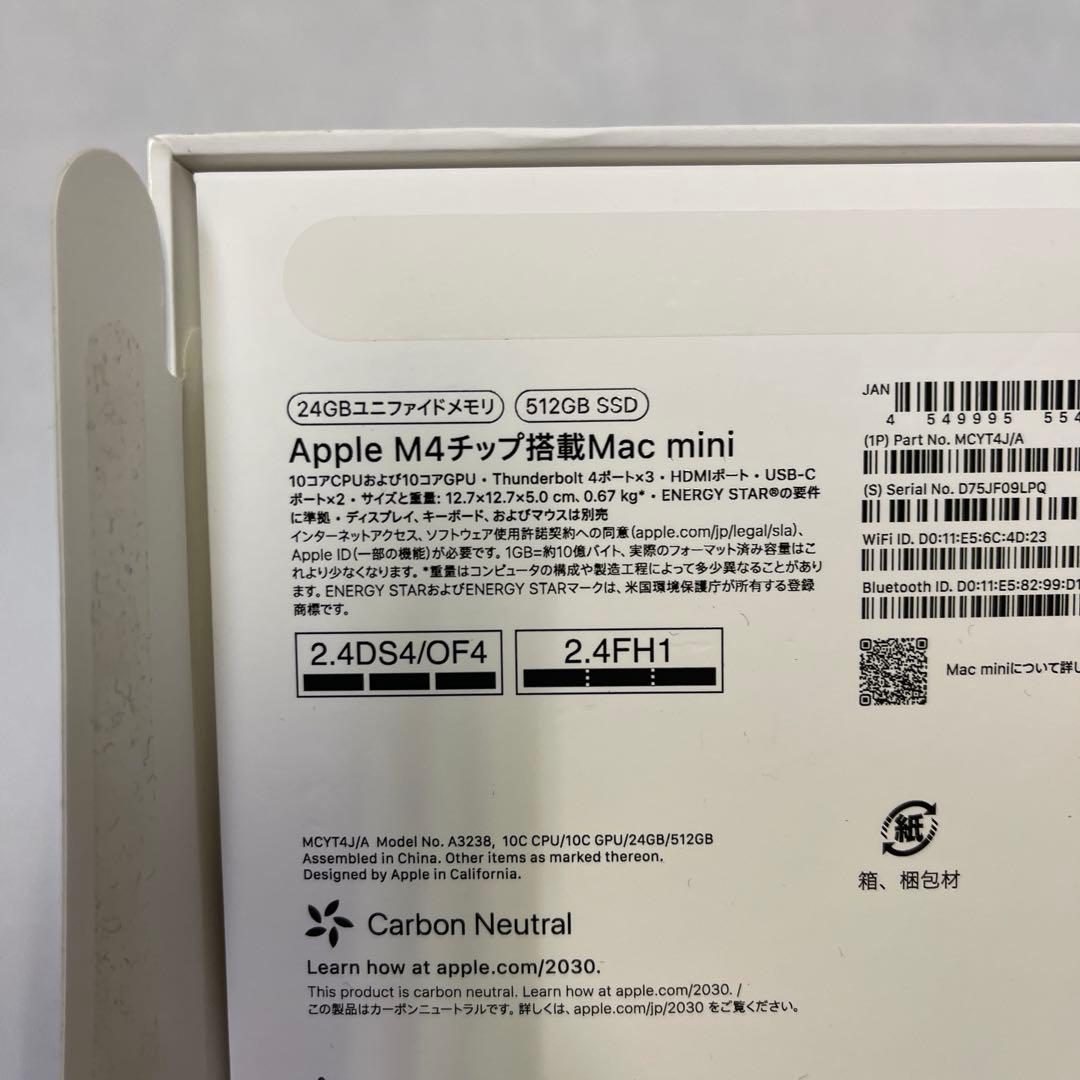 Apple Mac mini シルバーM4チップ512GBSSD 24GB