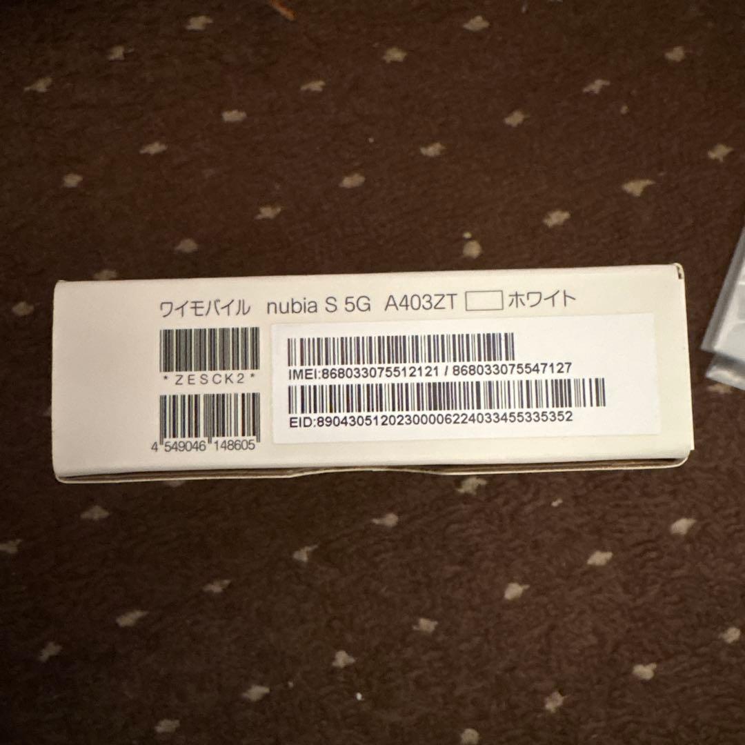 nubia S 5G ホワイトsimフリー