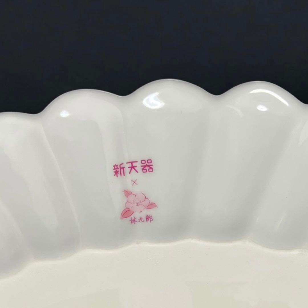 新作　古伊万里 林九郎　作　窯　波佐見焼　有田焼　作家 菊割皿 花離宮 楕円皿大