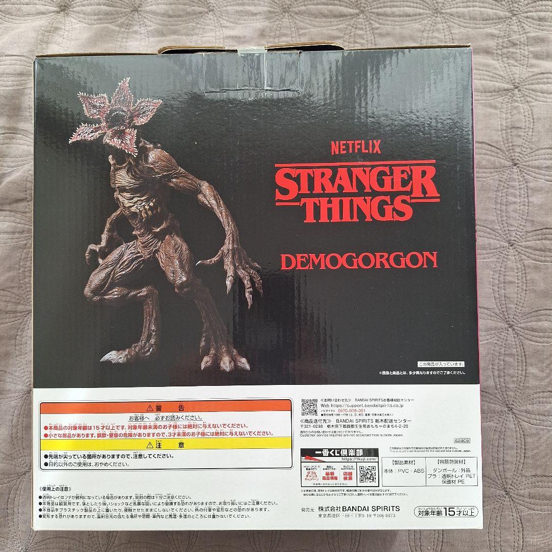 『新品！ラストワン賞』未開封！ストレンジャー・シングス デモゴルゴン フィギュア