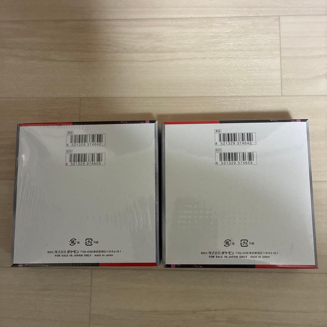 【未開封シュリンク付き】ポケモンカードゲーム ロケット団の栄光 2BOX