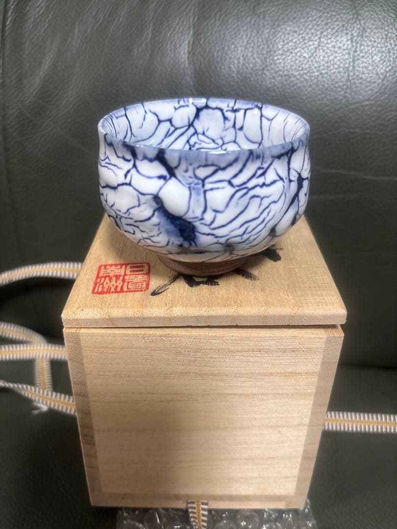 黒薩摩ぐい呑み　南洲窯　西郷どんのひ孫西郷隆文作品