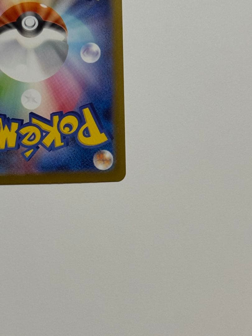 メガサーナイトex [MUR]